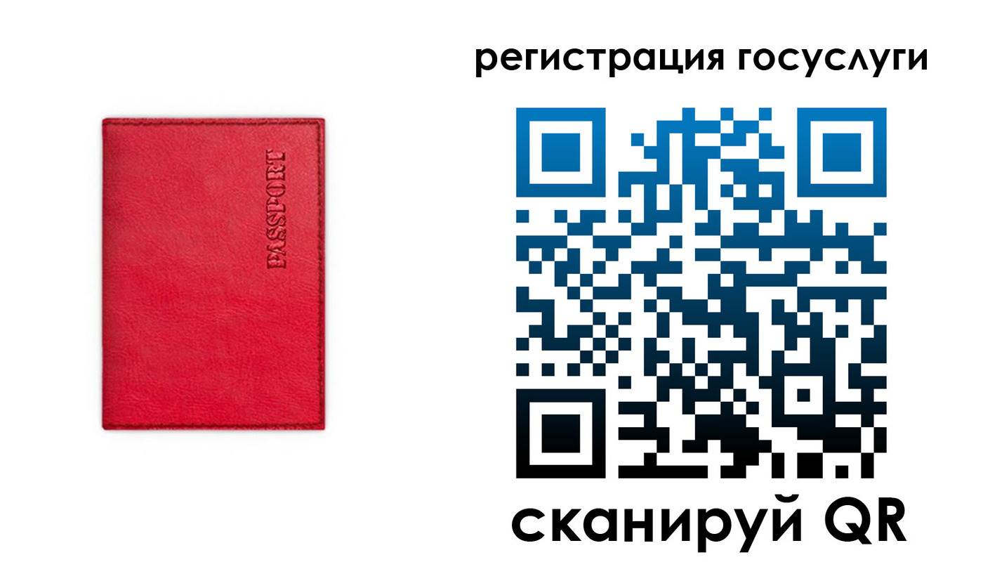 прописка в Семикаракорске