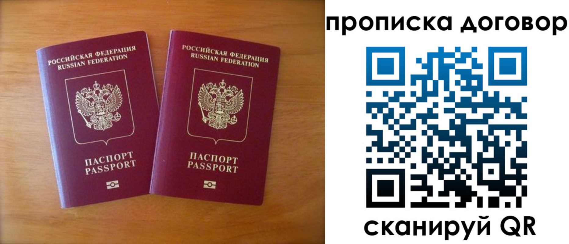 временная регистрация госуслуги в Семикаракорске
