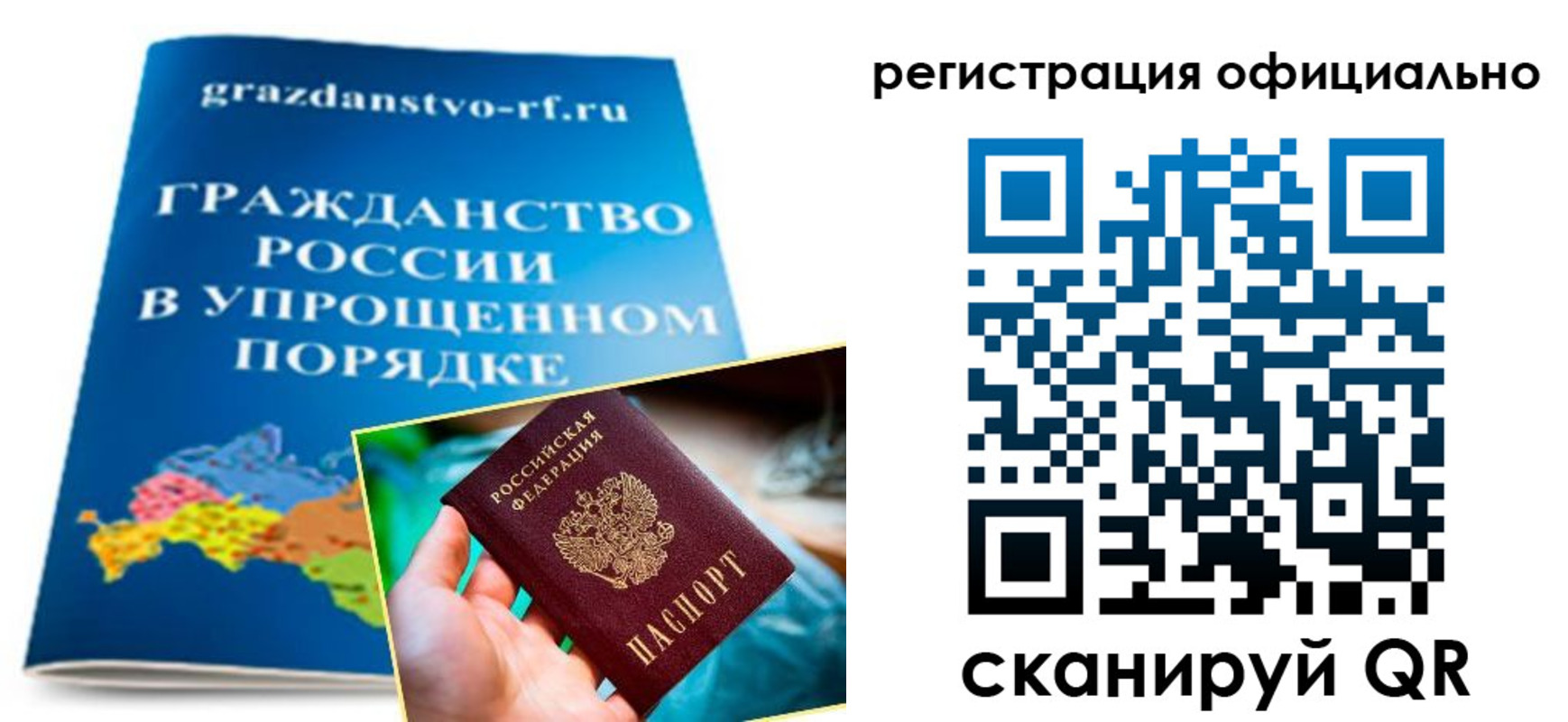прописка для военкомата в Семикаракорске